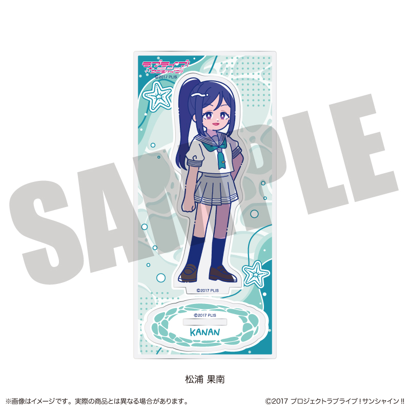 ラブライブ！サンシャイン!!_アクリルスタンド にゅ～とろ C 松浦 果南