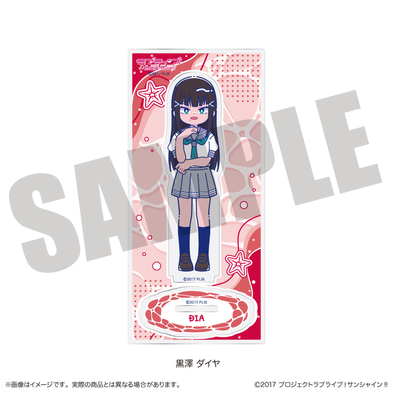 ラブライブ！サンシャイン!!_アクリルスタンド にゅ～とろ D 黒澤 ダイヤ