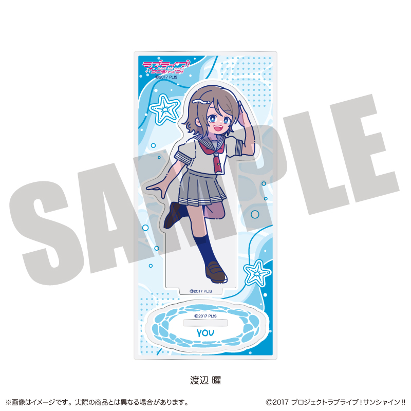 ラブライブ！サンシャイン!!_アクリルスタンド にゅ～とろ E 渡辺 曜