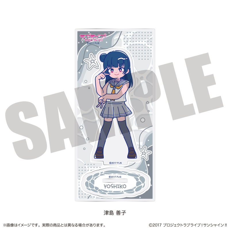 ラブライブ！サンシャイン!!_アクリルスタンド にゅ～とろ F 津島 善子