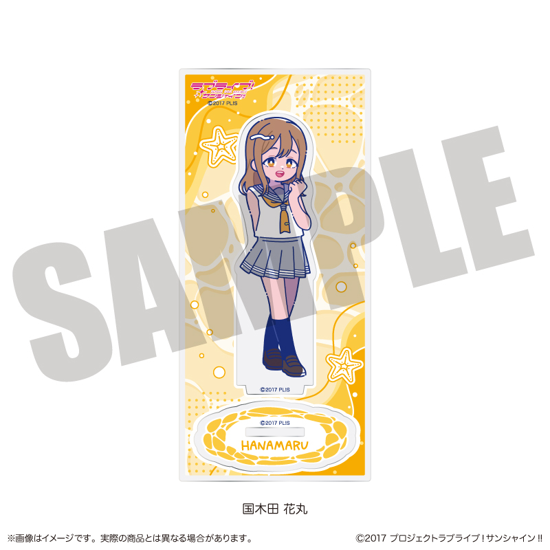 ラブライブ！サンシャイン!!_アクリルスタンド にゅ～とろ G 国木田 花丸