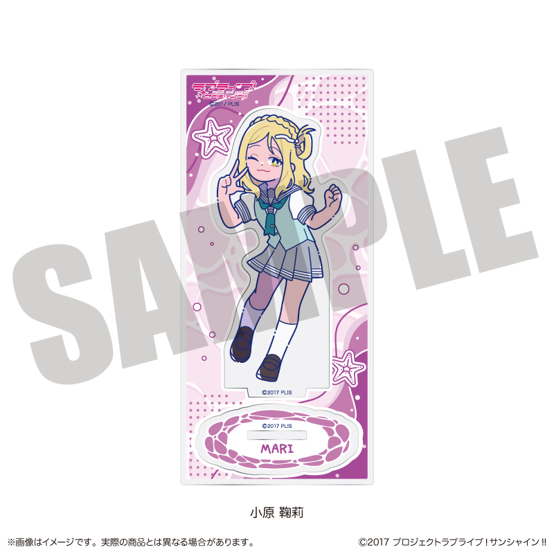 ラブライブ！サンシャイン!!_アクリルスタンド にゅ～とろ H 小原 鞠莉