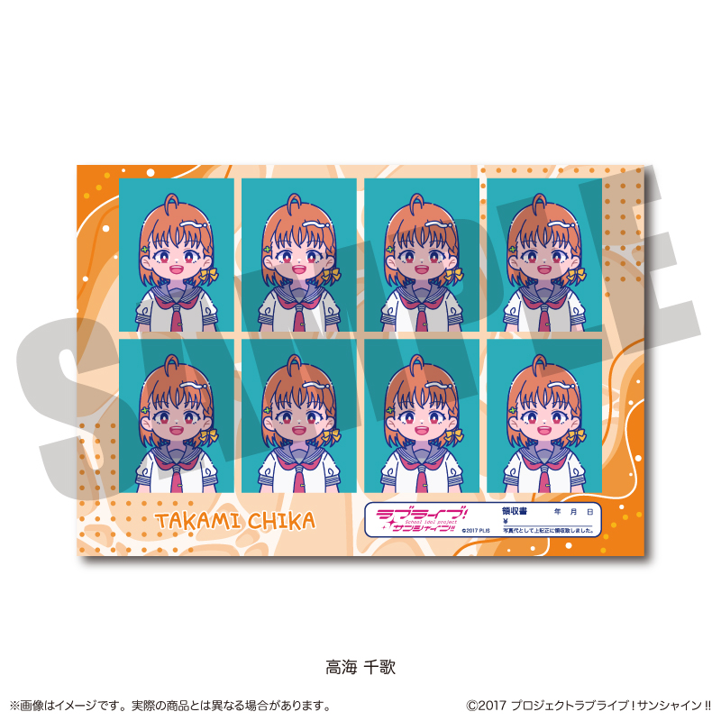 ラブライブ！サンシャイン!!_証明写真風ステッカー にゅ～とろ A 高海 千歌