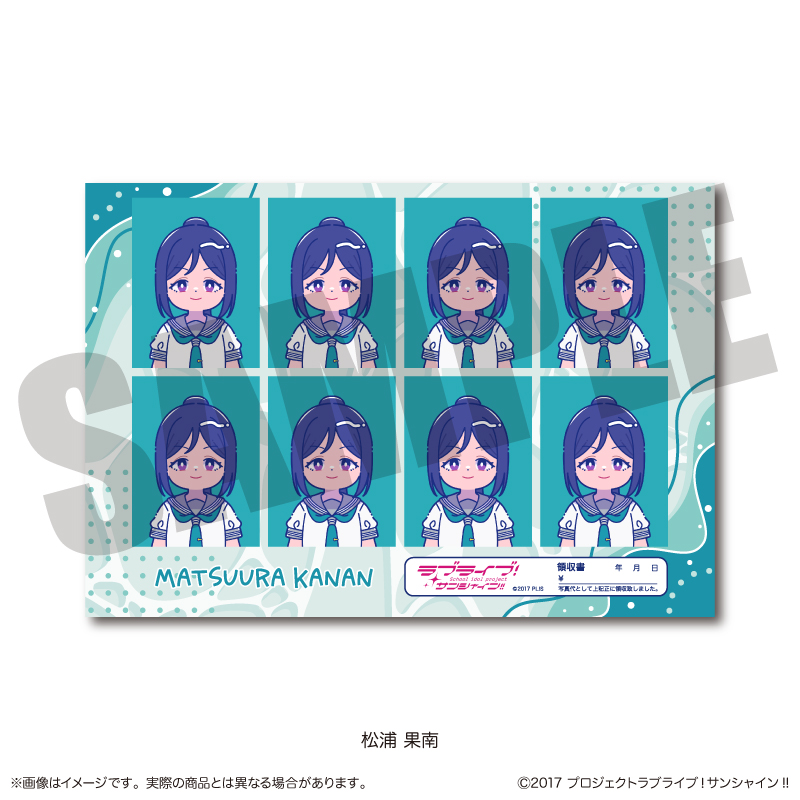 ラブライブ！サンシャイン!!_証明写真風ステッカー にゅ～とろ C 松浦 果南
