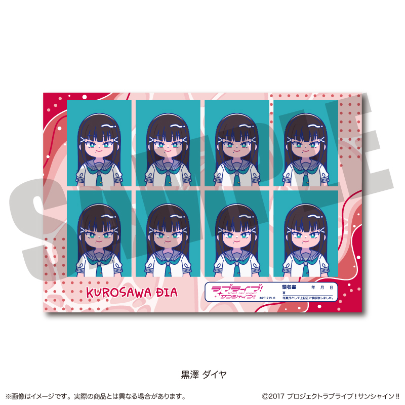 ラブライブ！サンシャイン!!_証明写真風ステッカー にゅ～とろ D 黒澤 ダイヤ