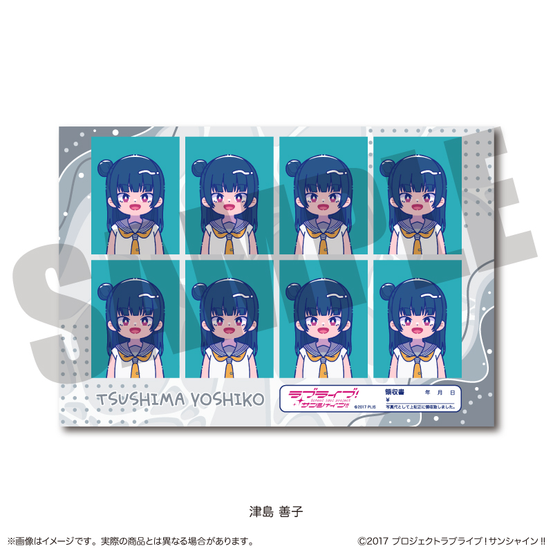 ラブライブ！サンシャイン!!_証明写真風ステッカー にゅ～とろ F 津島 善子