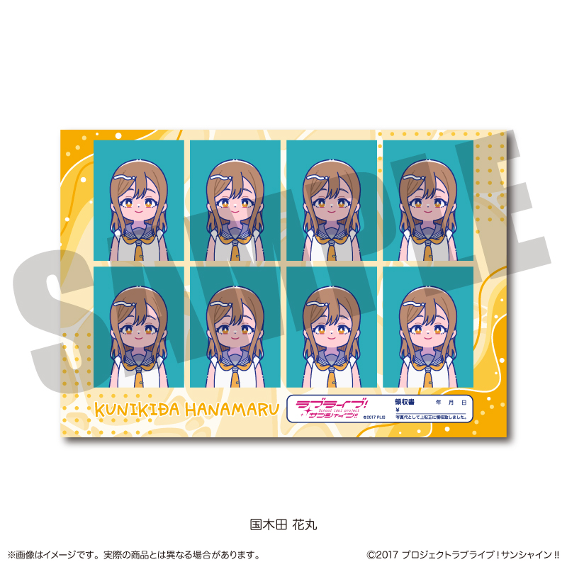 ラブライブ！サンシャイン!!_証明写真風ステッカー にゅ～とろ G 国木田 花丸