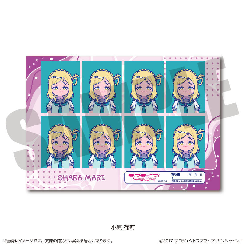 ラブライブ！サンシャイン!!_証明写真風ステッカー にゅ～とろ H
