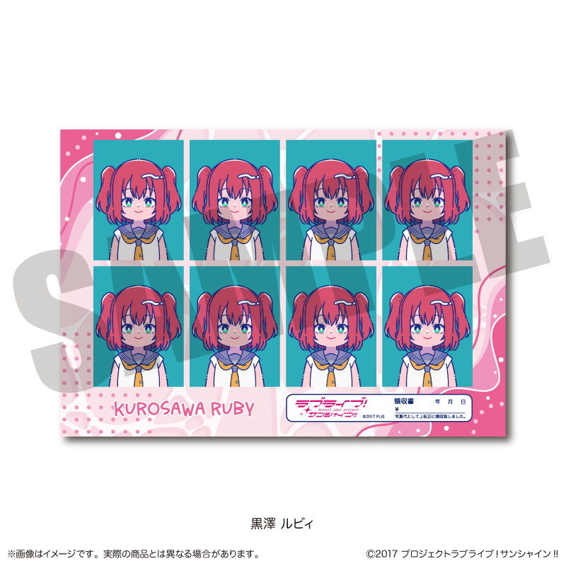 ラブライブ！サンシャイン!!_証明写真風ステッカー にゅ～とろ I 黒澤 ルビィ