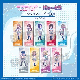 ラブライブ！スーパースター!!_描き下ろし 集合 スーパースター