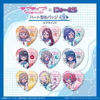 ラブライブ！サンシャイン!!_ハート型缶バッジ にゅ～とろ 【BOX/9個