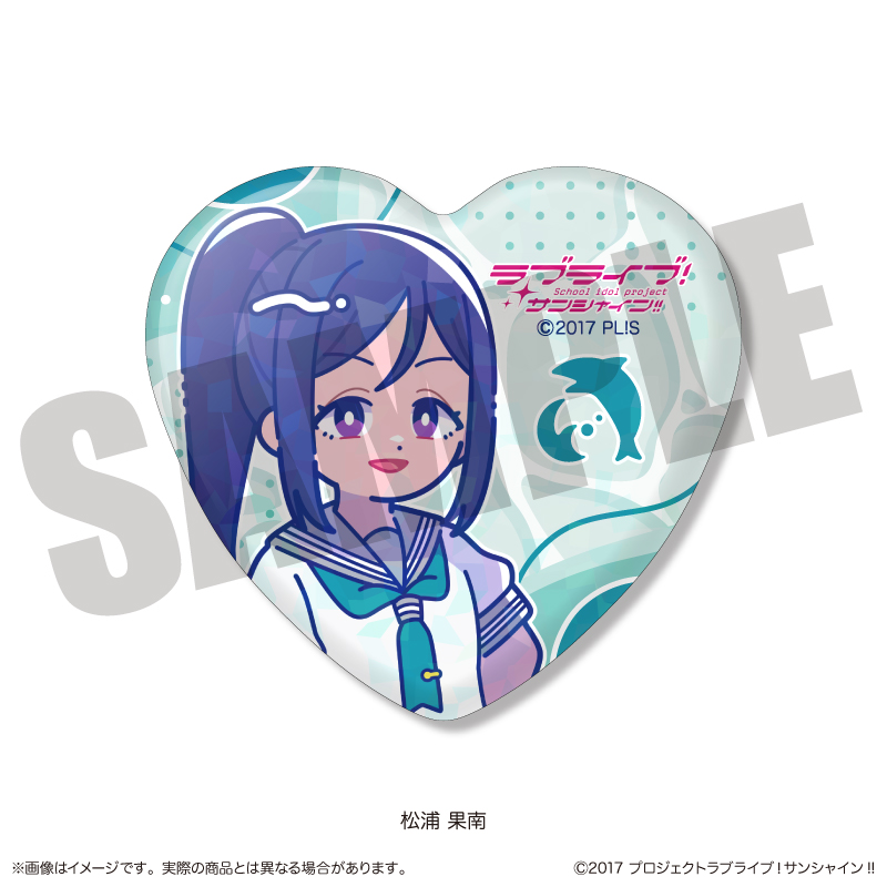 ラブライブ！サンシャイン!!　ハート缶バッジ　未開封9個 ラブライブ！サンシャイン!!_ハート型缶バッジ にゅ～とろ 【BOX