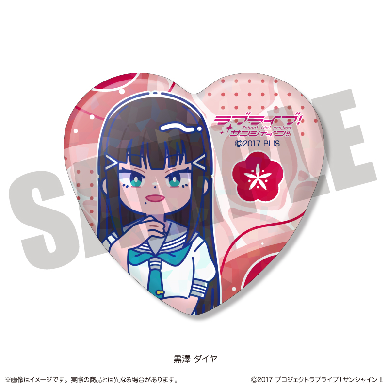 ラブライブ！サンシャイン!! Gigo お給仕ハート缶バッジ 9個セット ラブライブ！サンシャイン!!_ハート型缶バッジ にゅ～とろ 【BOX
