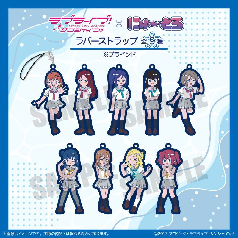 ラブライブサンシャイン 黒崎ダイヤラバーストラップ 赤目先生デザイン ラブライブサンシャイン 一番くじ ラバーストラップ 黒澤ダイヤ