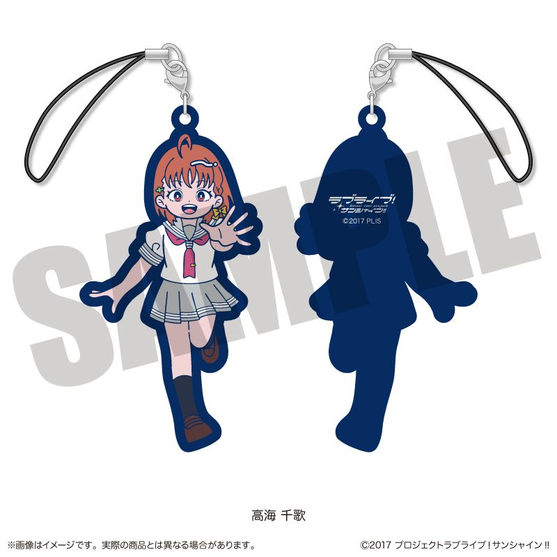 ラブライブ！サンシャイン!!_ラバーストラップ にゅ～とろ 【BOX/9個
