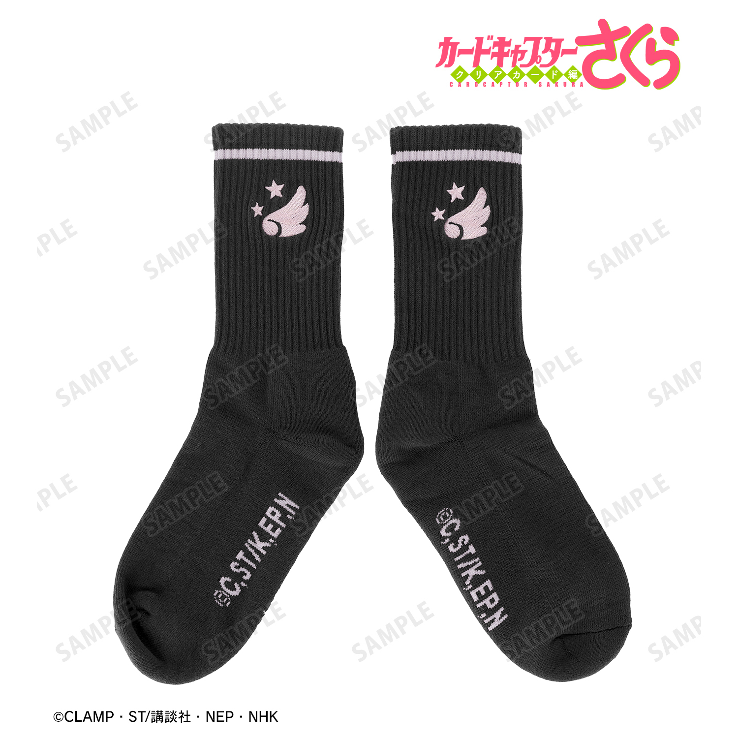 カードキャプターさくら クリアカード編_(サイズ/24-26cm相当)_