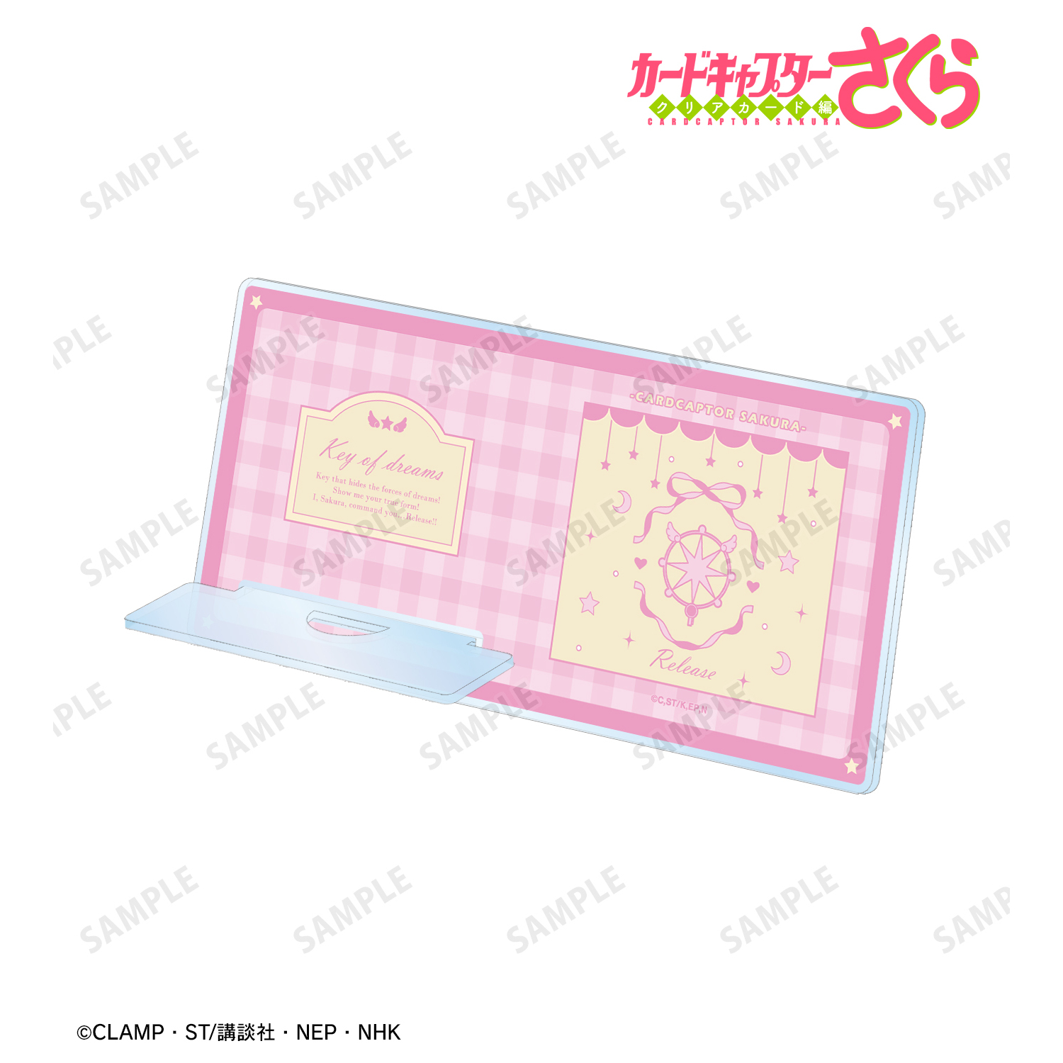 DMMオンクレ限定 アクリルスタンド　クリアカード 　中野たむ カードキャプターさくら クリアカード編_夢の鍵 アクリルスマホ