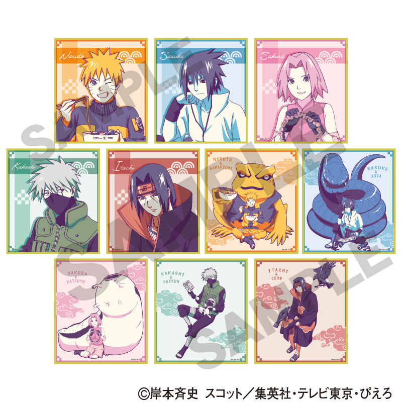 NARUTO BORUTO 色紙類　6枚まとめ売り 000000013302_LRUMuzh.jpg