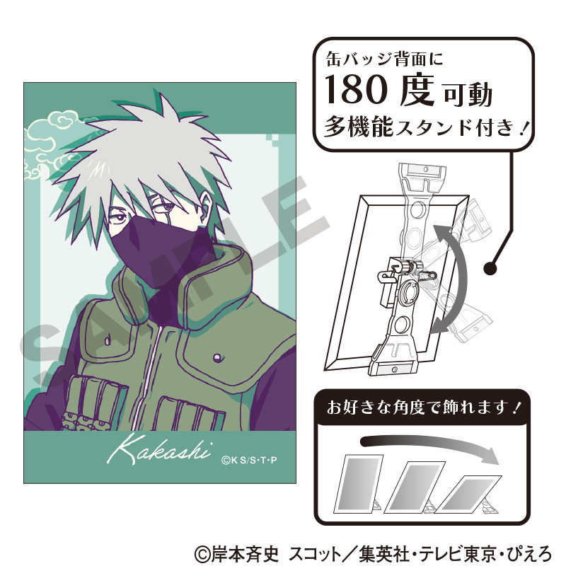NARUTO-ナルト- 疾風伝_アート缶バッジ はたけカカシ ひと休み
