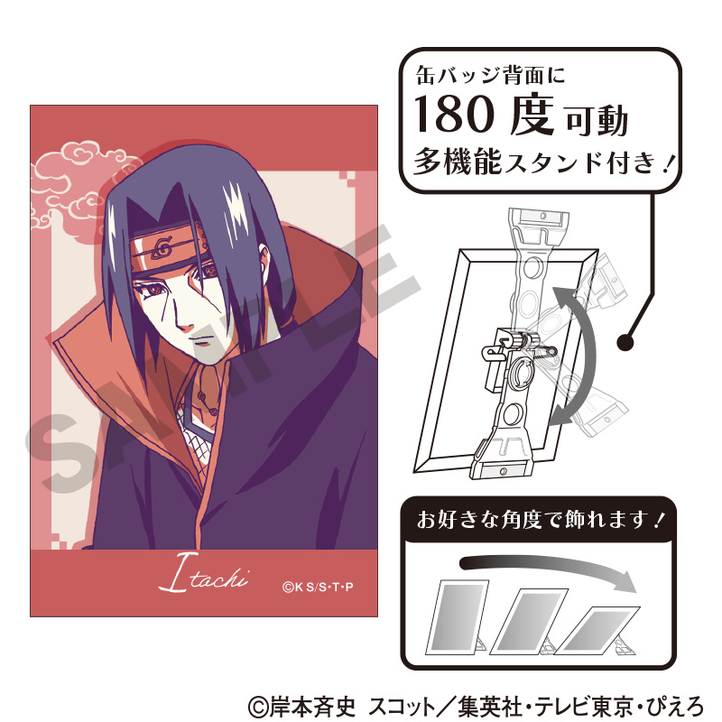naruto ナンジャタウン 缶バッジ イタチ NARUTO ナルト ナンジャタウン 缶バッジコレクションB うちは