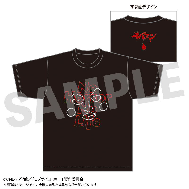 モブサイコ100 Ⅲ_オリジナルデザインTシャツ
