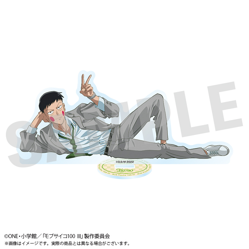モブサイコ100 Ⅲ_アクリルスタンド エクボ