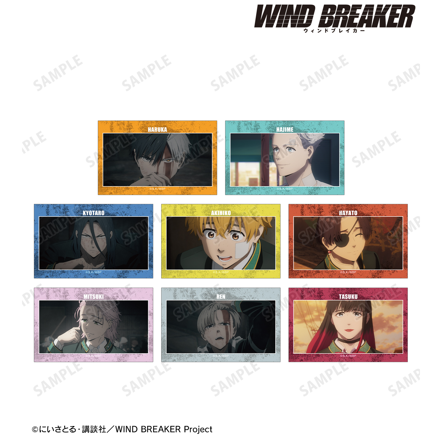 WIND BREAKER_トレーディング場面写イラストカード(単位/BOX)【コンプリートBOX/8パック入り】