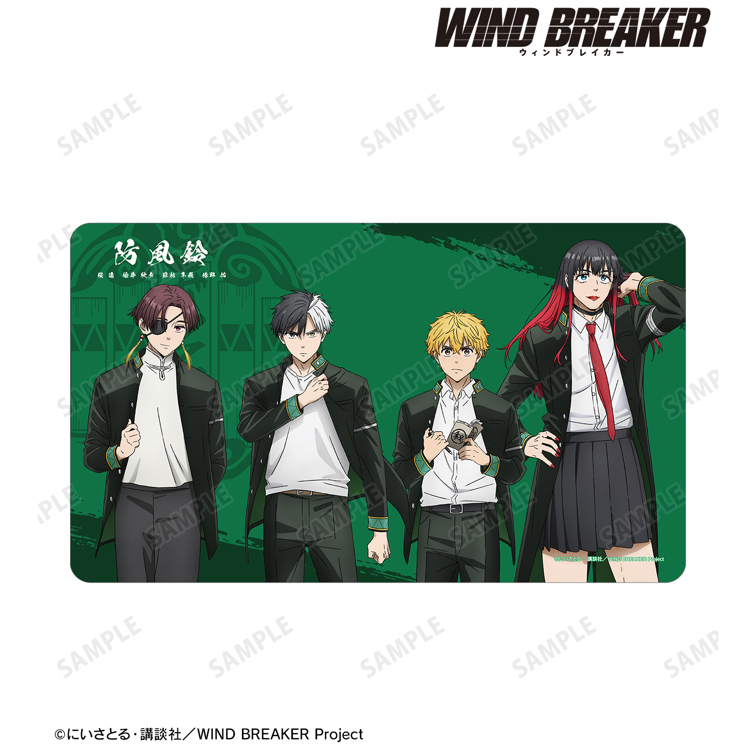 WIND BREAKER_防風鈴 集合 マルチデスクマット