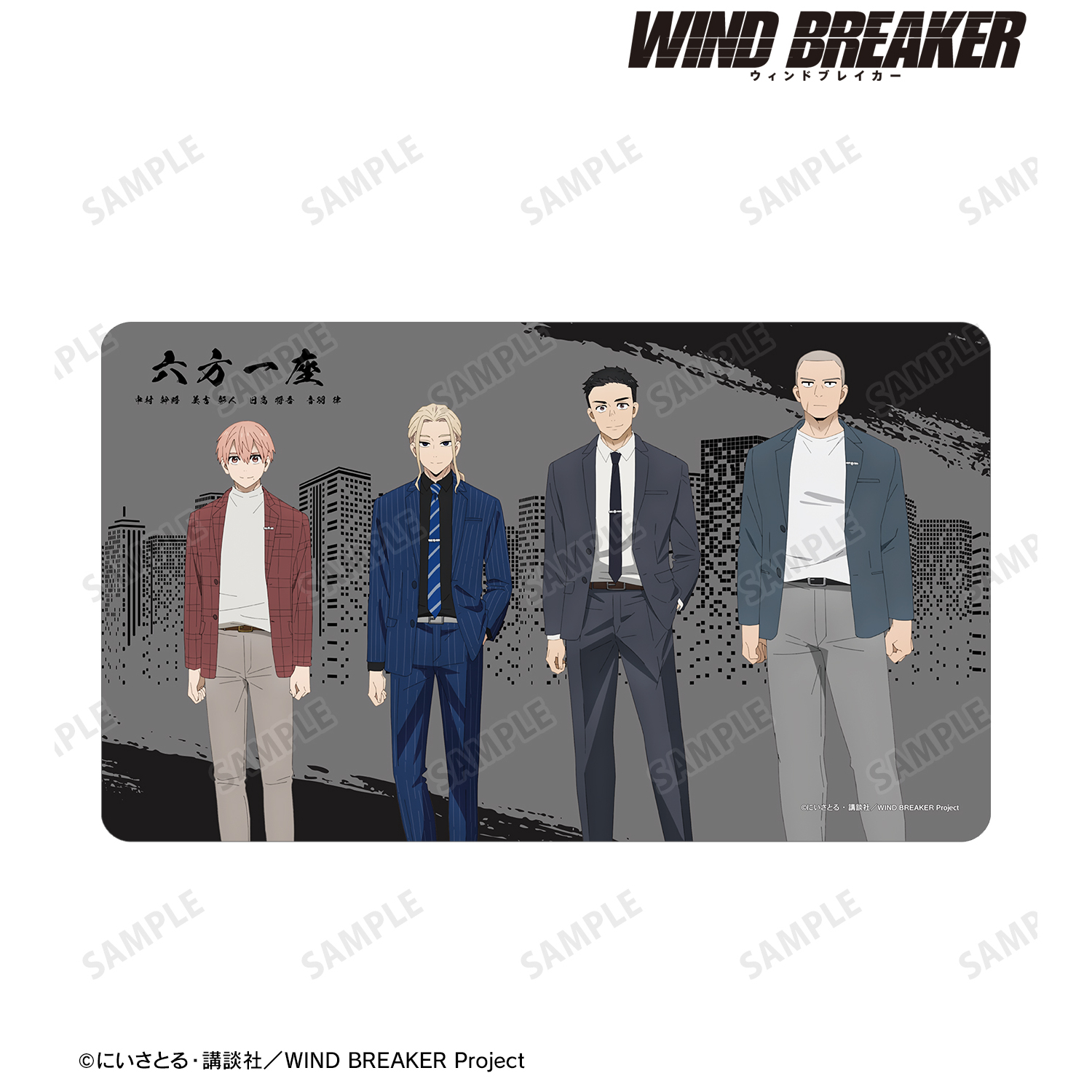 WIND BREAKER_六方一座 集合 マルチデスクマット