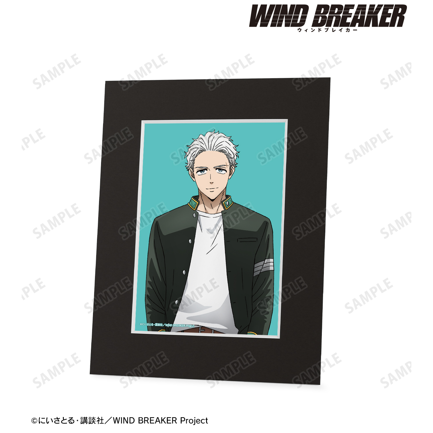WIND BREAKER_梅宮 一 キャラファインマット