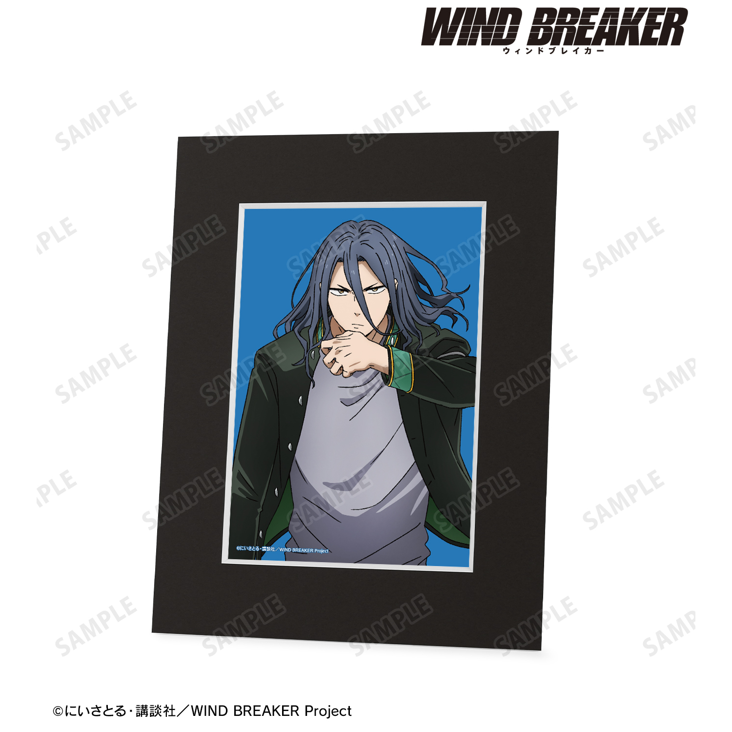 WIND BREAKER_杉下 京太郎 キャラファインマット