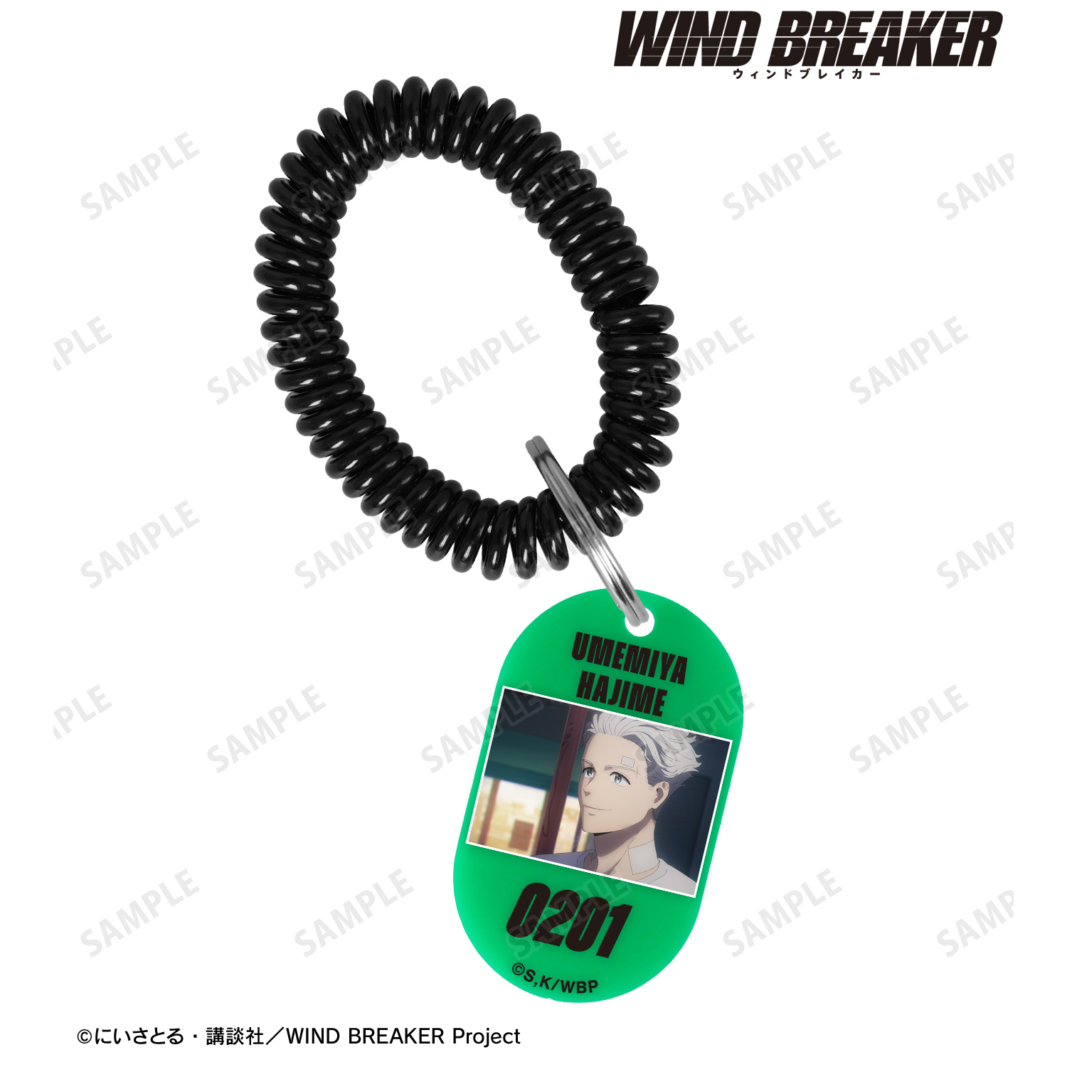 WIND BREAKER_梅宮 一 場面写ロッカーキー風アクリルキーホルダー