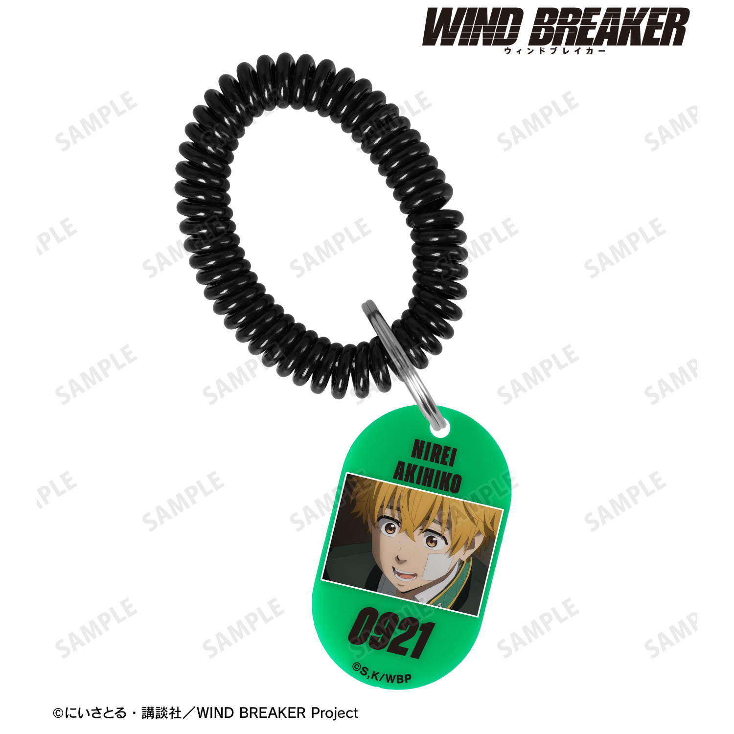 WIND BREAKER_楡井 秋彦 場面写ロッカーキー風アクリルキーホルダー