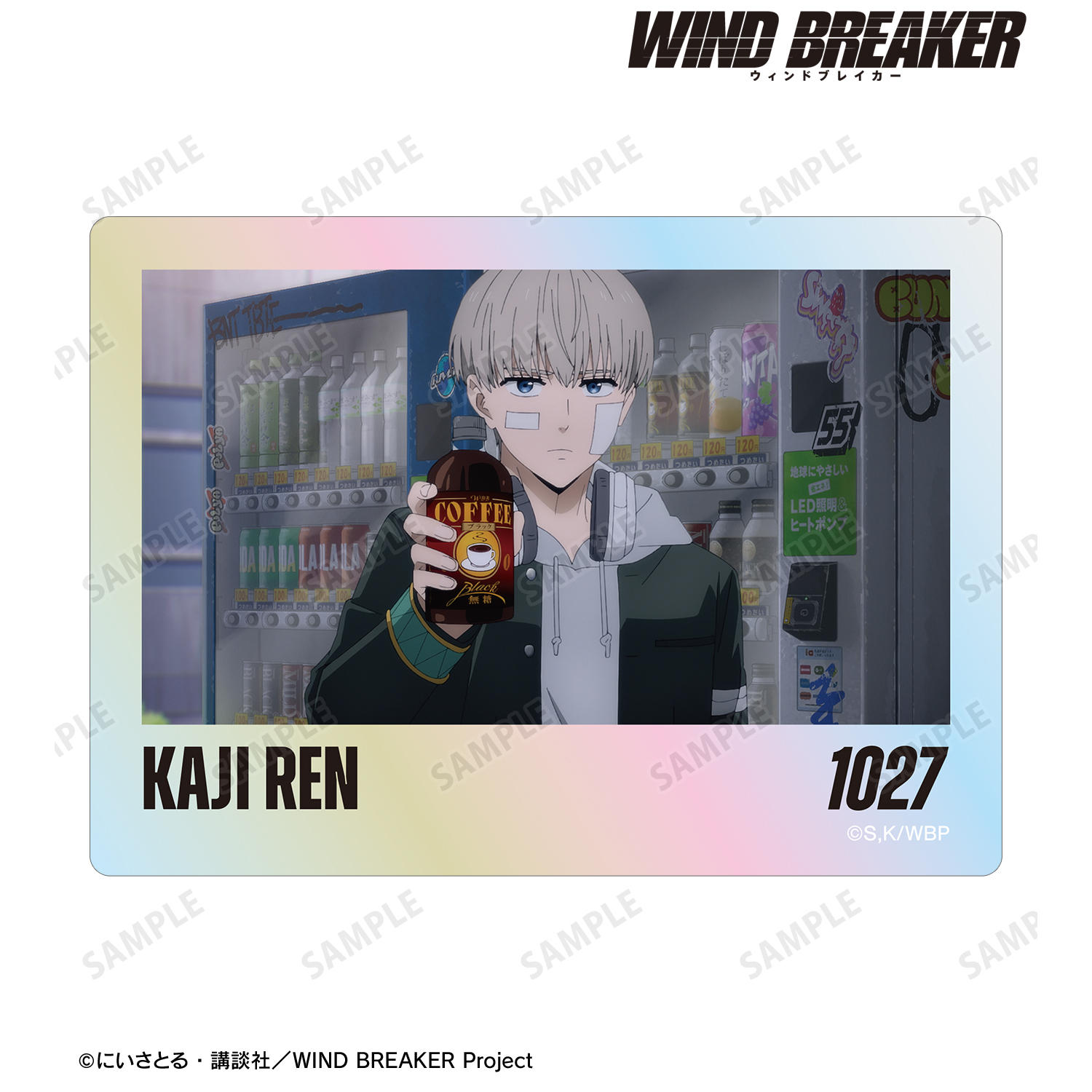WIND BREAKER_梶 蓮 場面写オーロラステッカー