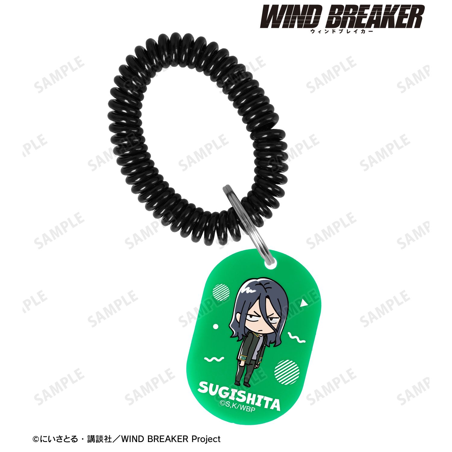 Win マスコット20個 WIND BREAKER みにコレ！マスコットボールチェーン 蘇枋隼飛