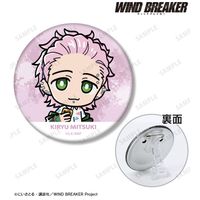 WIND BREAKER_桐生 三輝 ちびキャラ 3WAY缶バッジ | WIND BREAKER
