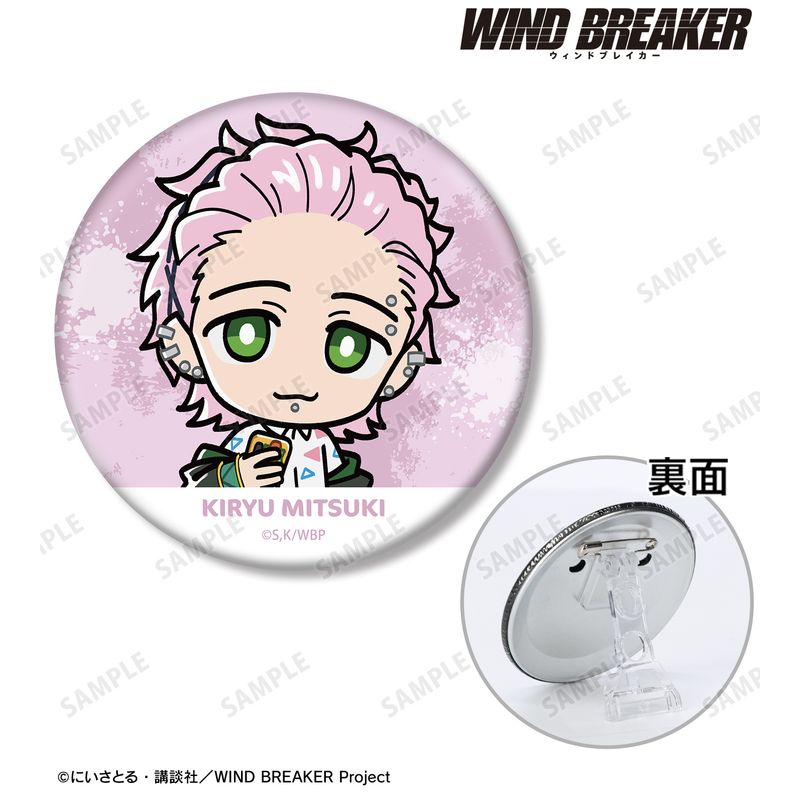 WIND BREAKER_桐生 三輝 ちびキャラ 3WAY缶バッジ | WIND BREAKER