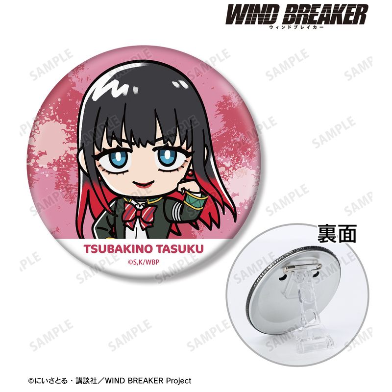WIND BREAKER_椿野 佑 ちびキャラ 3WAY缶バッジ | WIND BREAKER