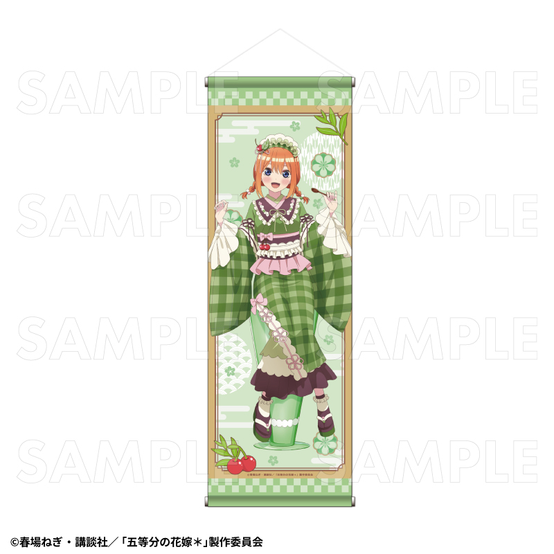 五等分の花嫁*_和パフェドレスVer. B2半裁タペストリー 中野四葉