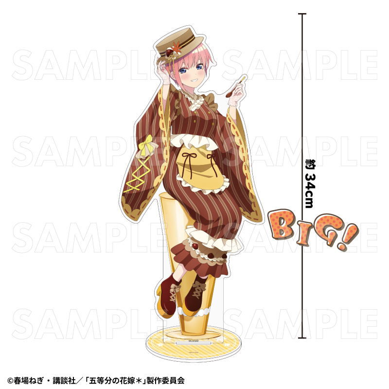 五等分の花嫁 アクリルスタンド 50点セット 五等分の花嫁∽ クロスアクリルスタンド 中野三玖 | 五等分の