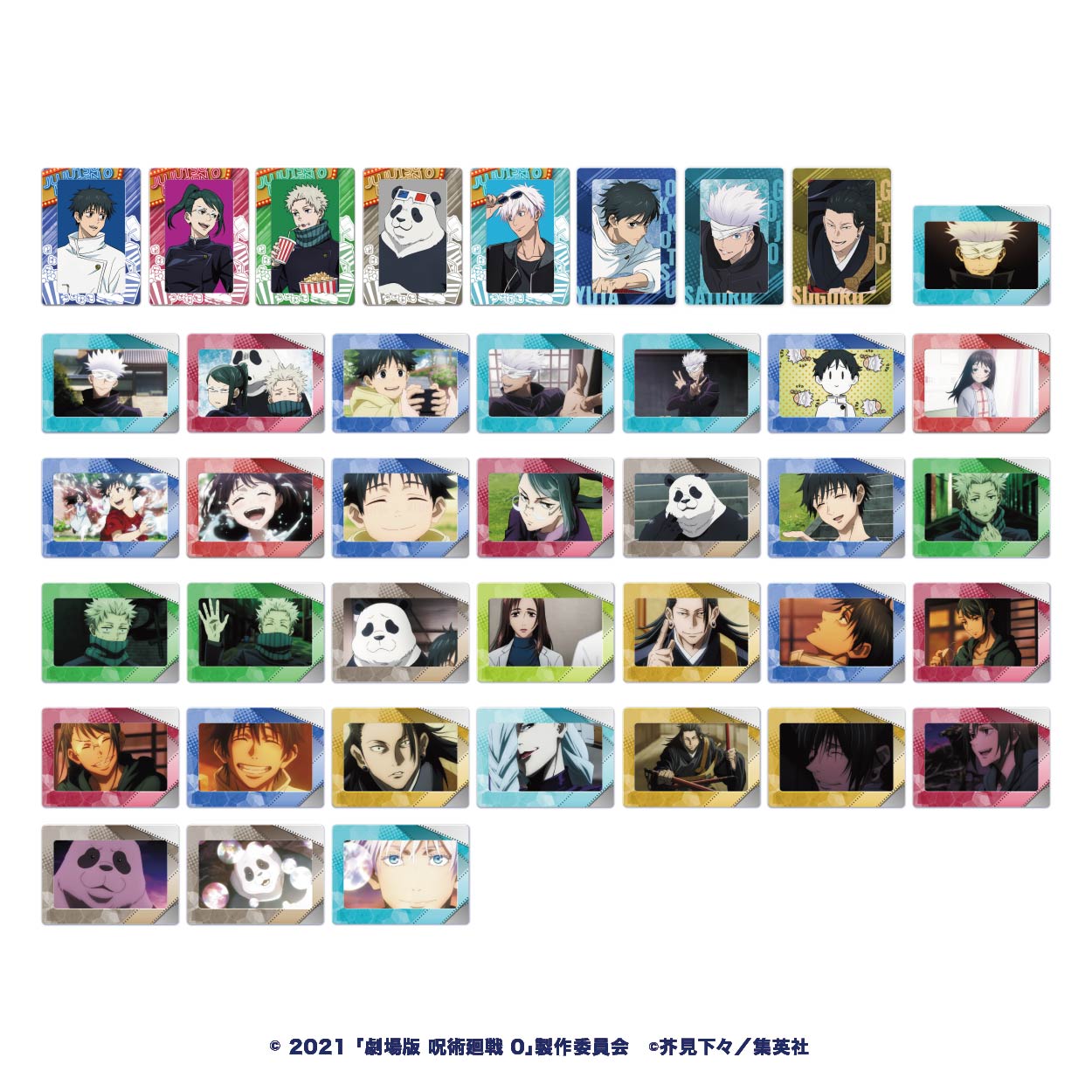 ☆1点限り☆ 劇場版 呪術廻戦 0 01 ベルベット仕様 個入りBOX 108 劇場版 呪術廻戦 0_ぽじフィルムカードコレクション
