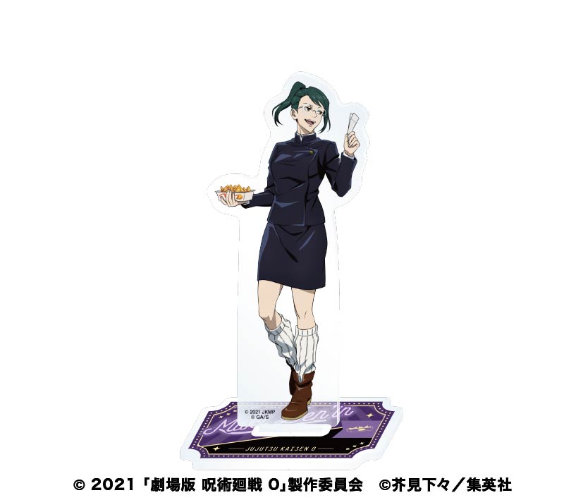 劇場版 呪術廻戦 0_アクリルスタンド 2 禪院真希