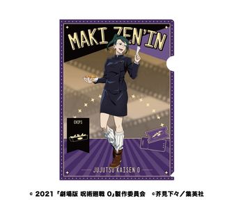 【かおるちゃん5968】呪術廻戦ジャケット×計4着 呪術廻戦 | 公式グッズ・公式ライセンス商品専門 | colleize