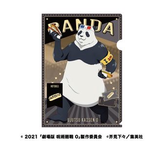呪術廻戦 | 公式グッズ・公式ライセンス商品専門 | colleize