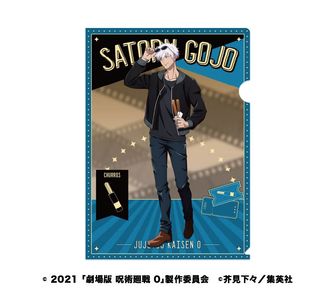 呪術廻戦 | 公式グッズ・公式ライセンス商品専門 | colleize