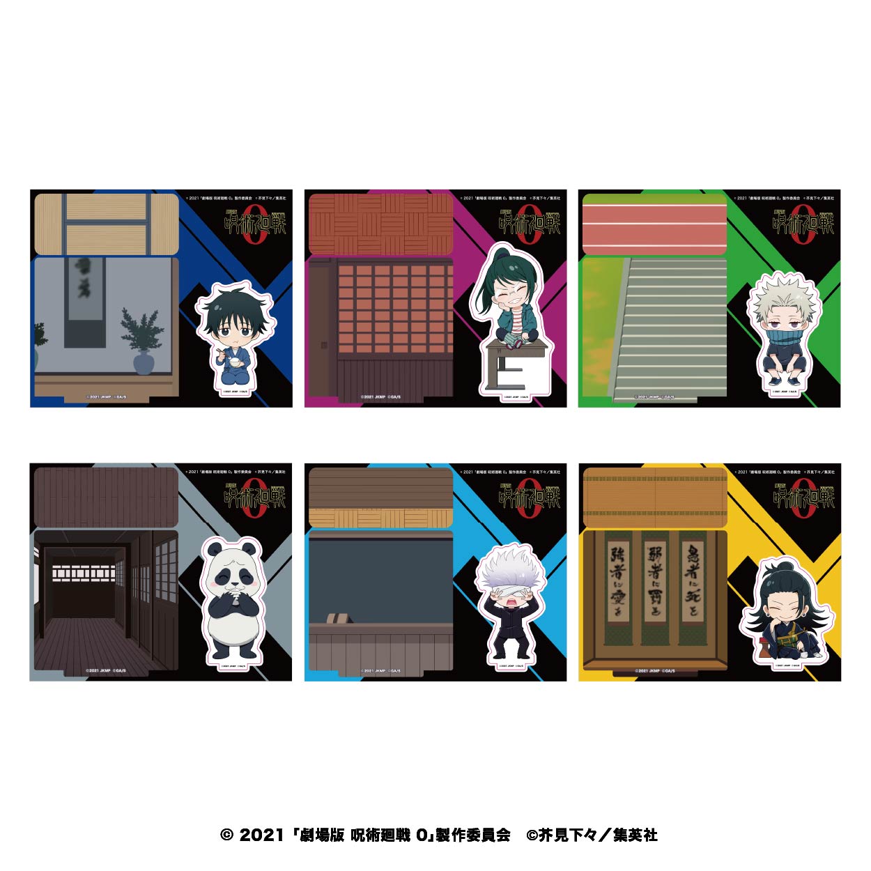 アクリルジオラマ 全6種セット ジオラマアクリル | あるじゃんマーケット