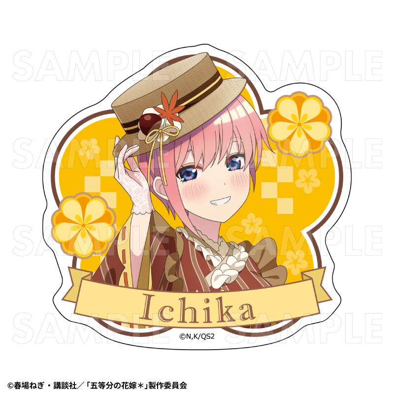 五等分の花嫁*_和パフェドレスVer. ダイカットステッカー 中野一花