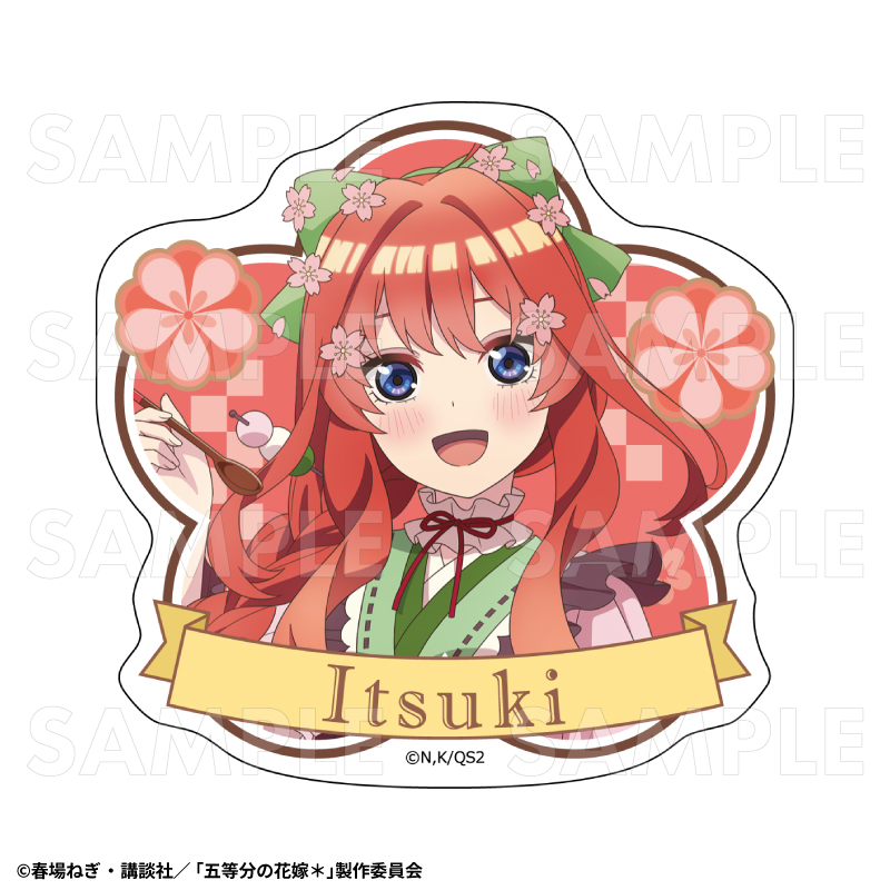 五等分の花嫁*_和パフェドレスVer. ダイカットステッカー 中野五月