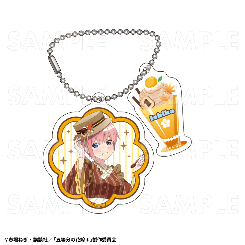 五等分の花嫁*_和パフェドレスVer. 2連アクリルキーホルダー 中野一花