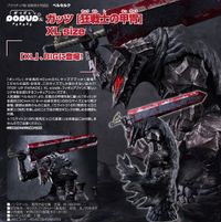 ベルセルク_POP UP PARADE ガッツ [狂戦士の甲冑] XL size
